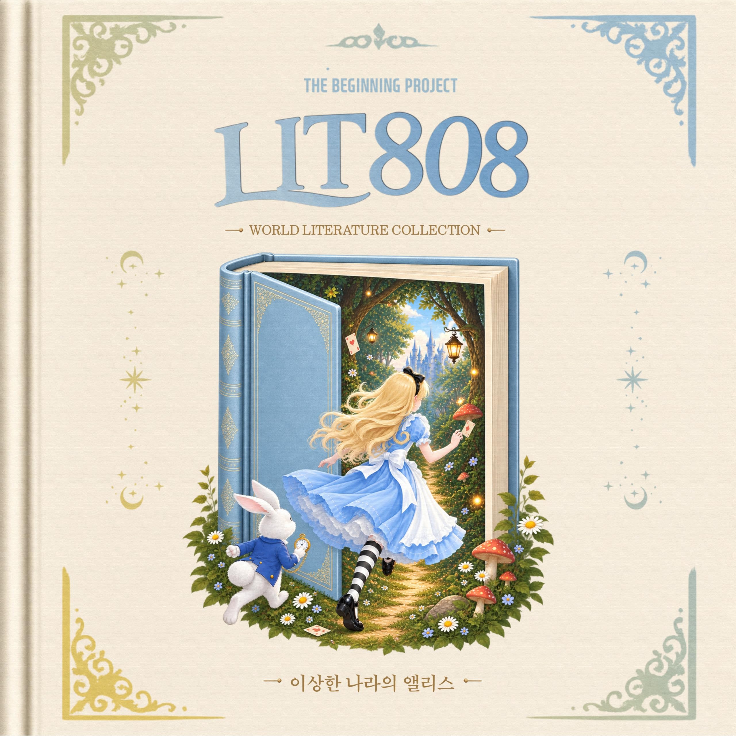 Image Cover